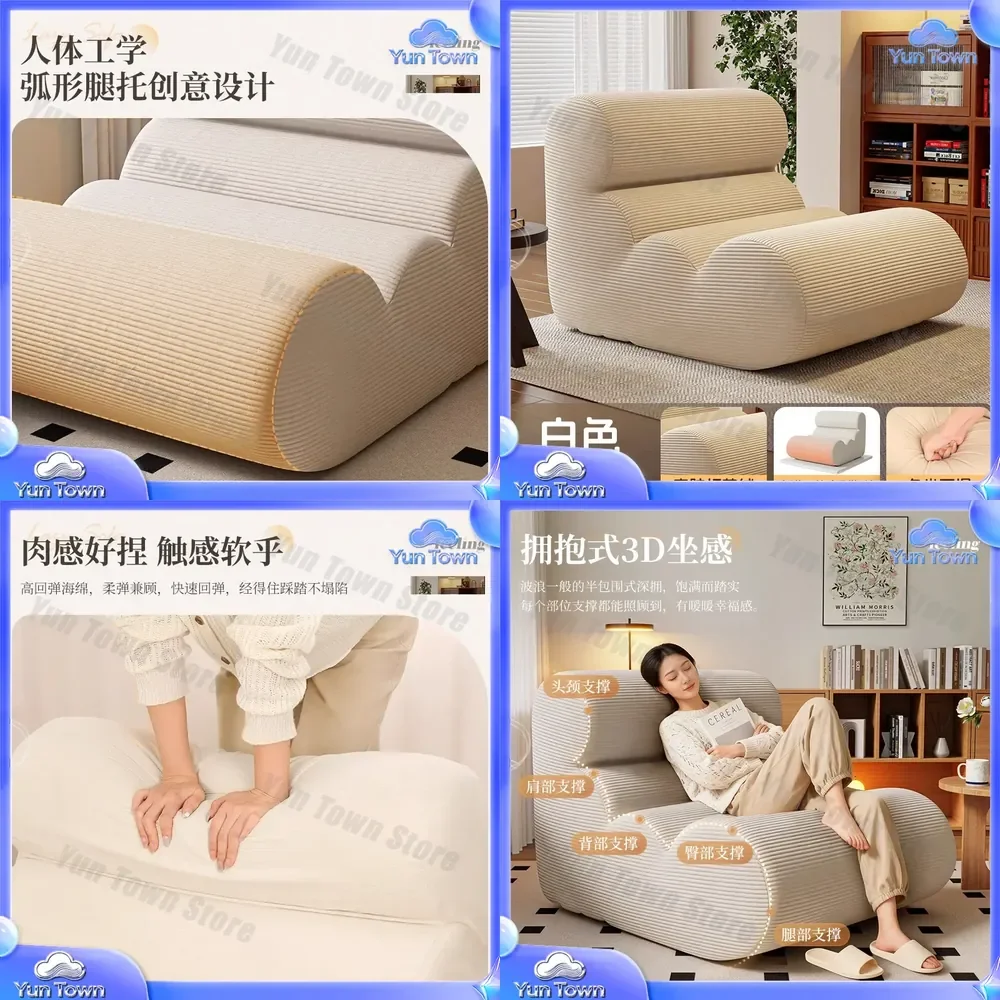 Lazy Sleepable Caterpillar for Balcony Reclining Sofa for Bedroom Small Single Tatami  Internet
