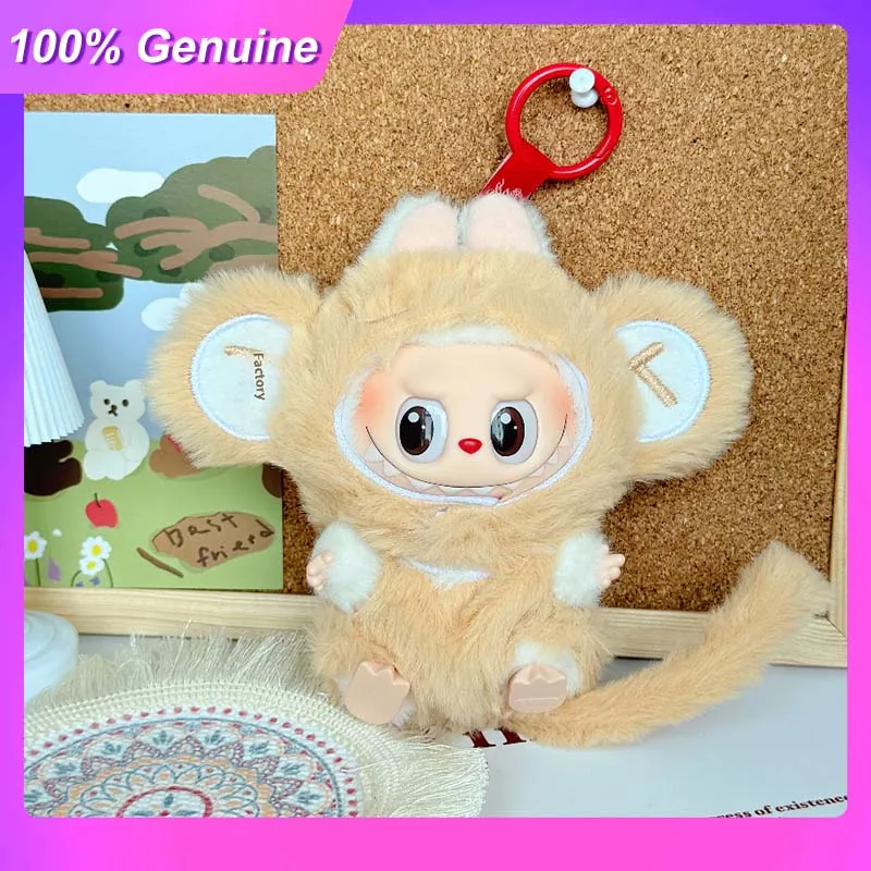 

Suitable For 15/17cm Labubu Clothing V1/V2/V3 Generation Doll Blind Box Pendant Clothes Cartoon Original Little Monkey Set