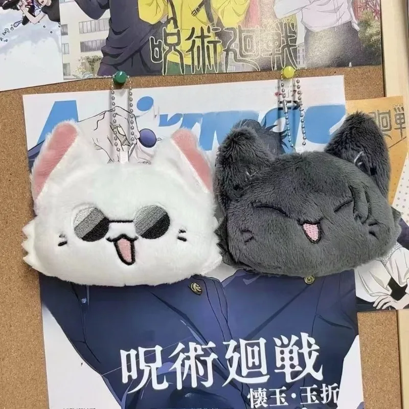

New Anime Jujutsu Kaisen Keychain Geto Suguru and Satoru Gojo Plush Doll Pendant Keyrings Accessories Key Chains Fans Gifts