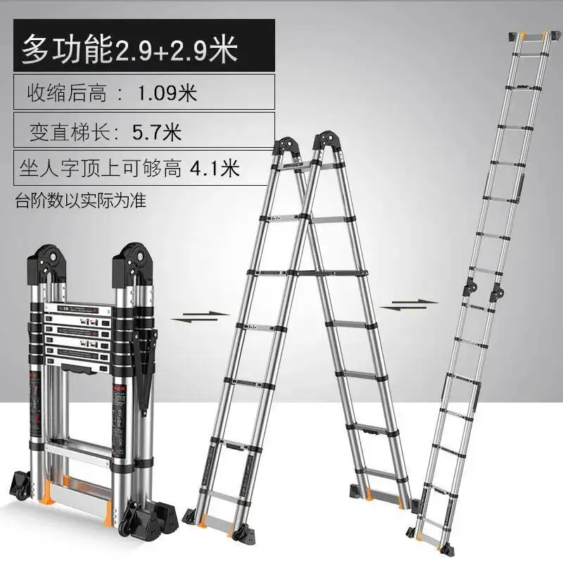 3.4/4.2/5/5.8/6.6/7.4/8.2m Aluminum alloy multifunctional telescopic ladder portable shelf support Herringbone ladder bracket