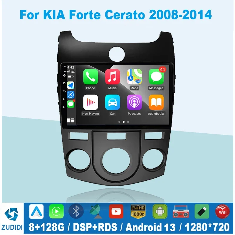 

Автомагнитола на Android 13, мультимедийный видеоплеер для KIA Forte Cerato 2008, 2009, 2010, 2012, Авторадио с GPS-навигацией, Carplay, 9-дюймовый экран