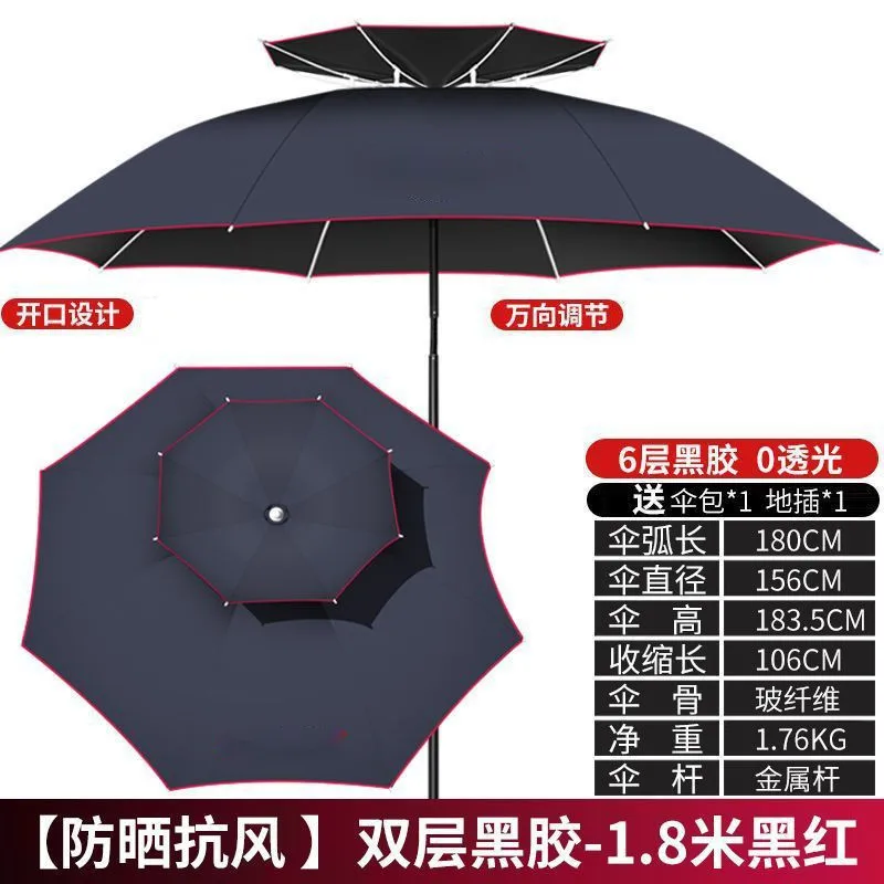 

Cane fishing umbrella Large fishing umbrella Universal. Meter sun protection Thickened outdoor parasol Rainproof fishing umbrell