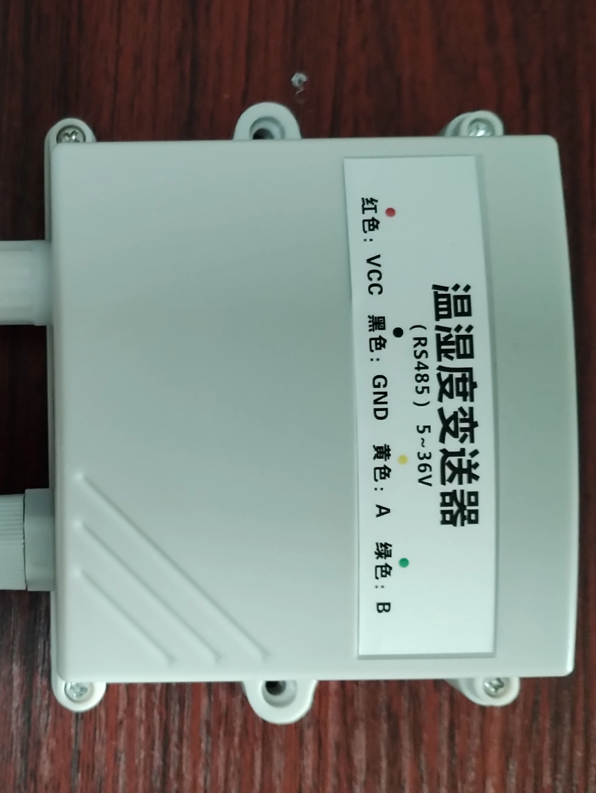 RS485 Agricultural Greenhouse Digital Temperature and Humidity Meter High Precision Industrial Temperature and Humidity Transmit