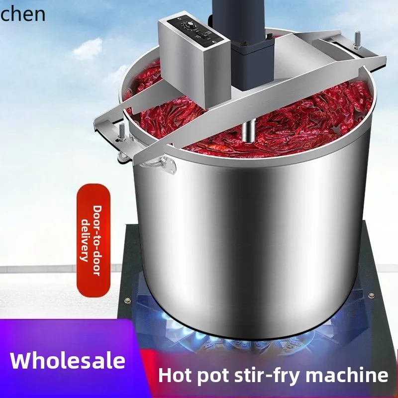 

HTT hot pot base material frying machine automatic small electric Malatang cold cake sauce machine