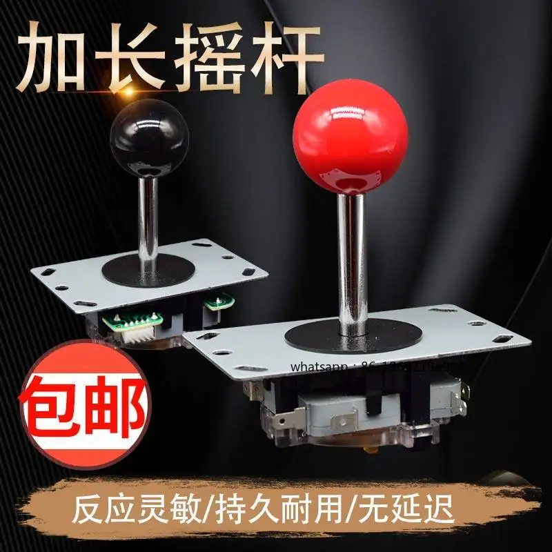 Arcade Joystick Double King of Fighters 97 Game Console Directional Handle No Delay Extended Large Eight-way Handle