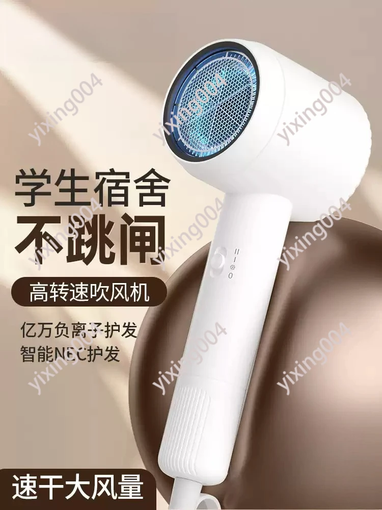 3-Gear Power Ionic Hair Dryer Low Noise Student Dormitory Use