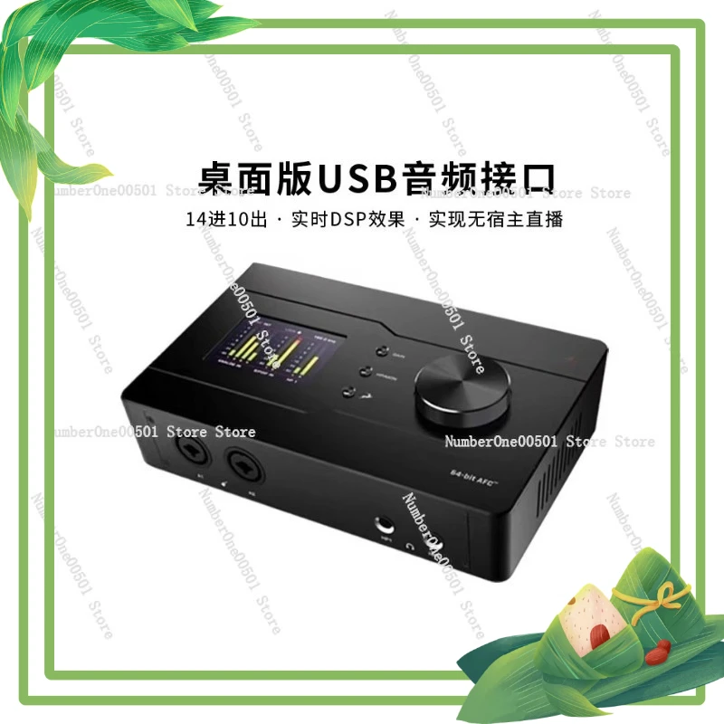 

Sound card USB mobile phone computer recording live broadcast Karaoke lossless transmission