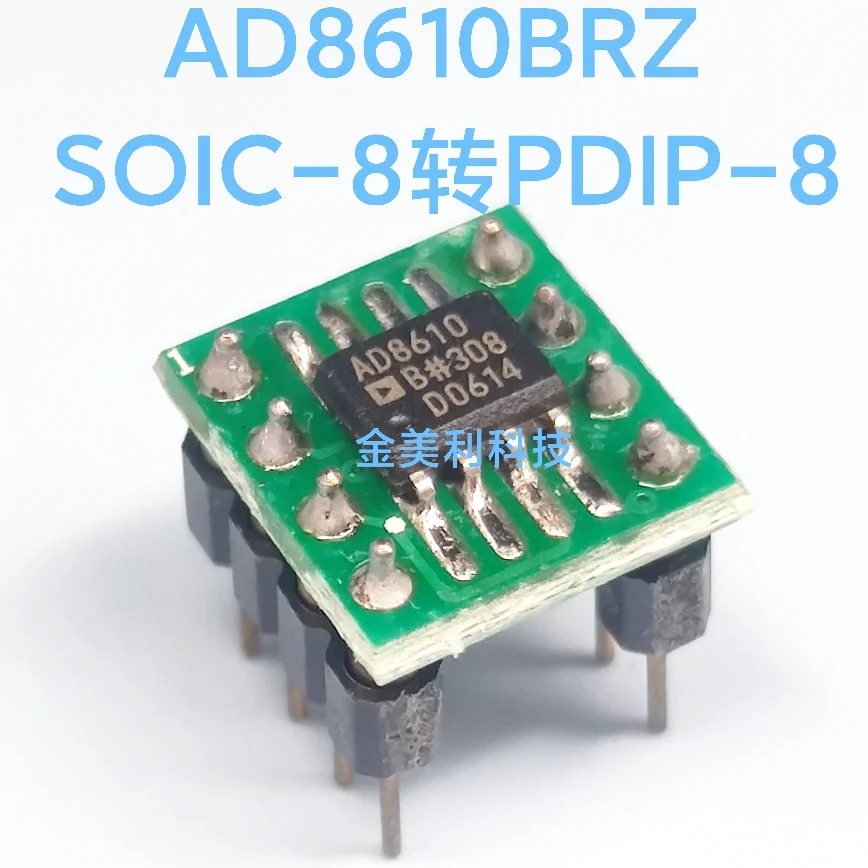 

AD8397ARZ AD8397AR AD8610BRZ AD8610BR SOIC-8 convert to PDIP-8 ，Weld the finished product well