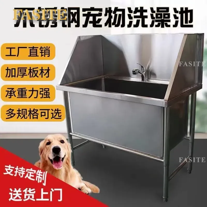 For Pet Stainless Steel Bath SPA Machine Electric Grooming Tub for Cats and Dogs Professional Animal Beauty Equipment