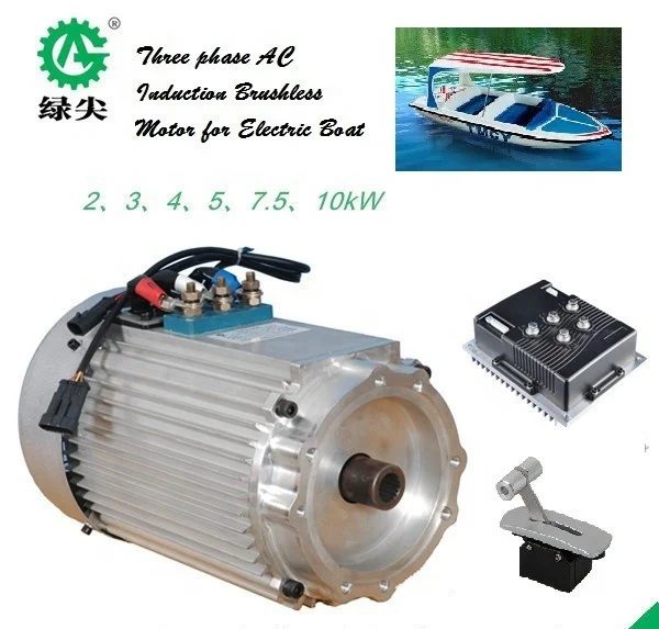 7.5kw   AC motor boat   electric    car