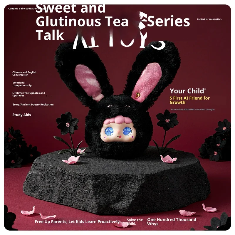 DeepSeek AI Companion Robot دمية محادثة ذكية للجنسين حقيبة ألعاب للأطفال مناسبة للبنين والبنات #1