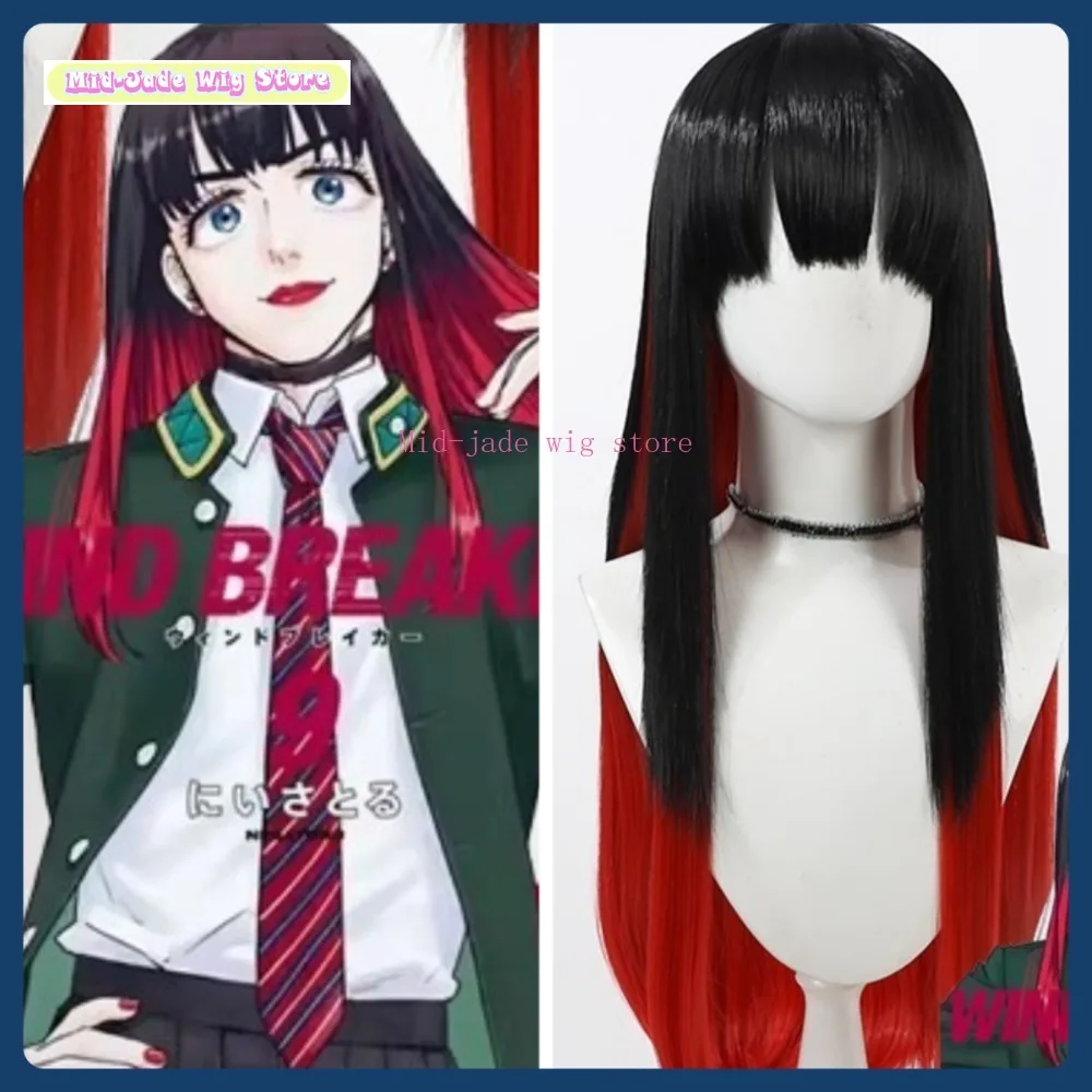 

Mid-jade Wig Store Wind Breaker Tsubakino Yu Cosplay Wig Anime Game Role Playing Synthetic Hair Halloween Party
