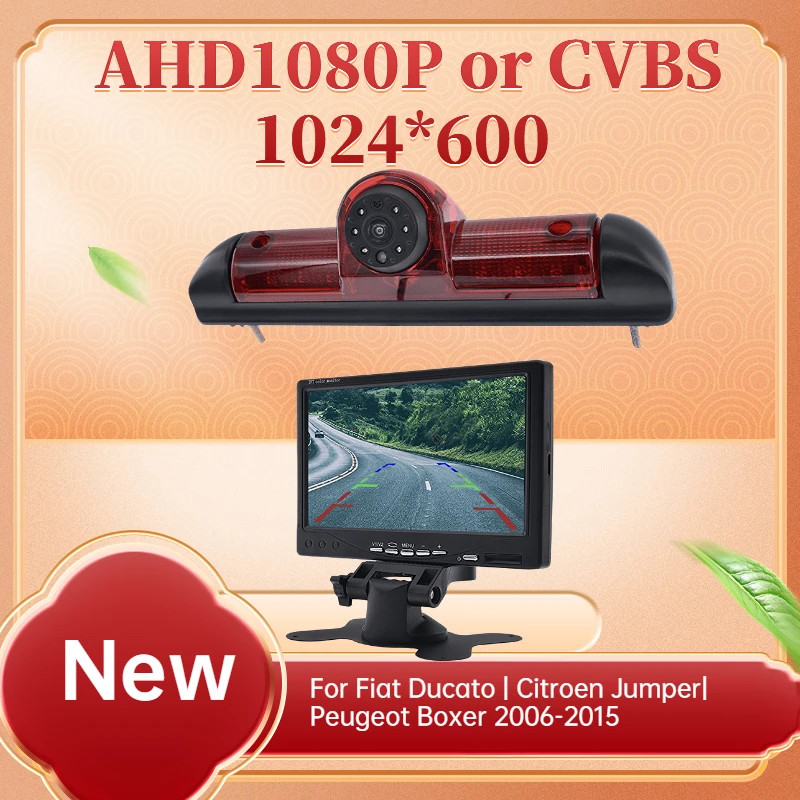 

AHD1080P CCD HD Rear View Camera Brake Light 7 Inch Monitor For Fiat Ducato | Citroen Jumper| Peugeot Boxer 2006-2015