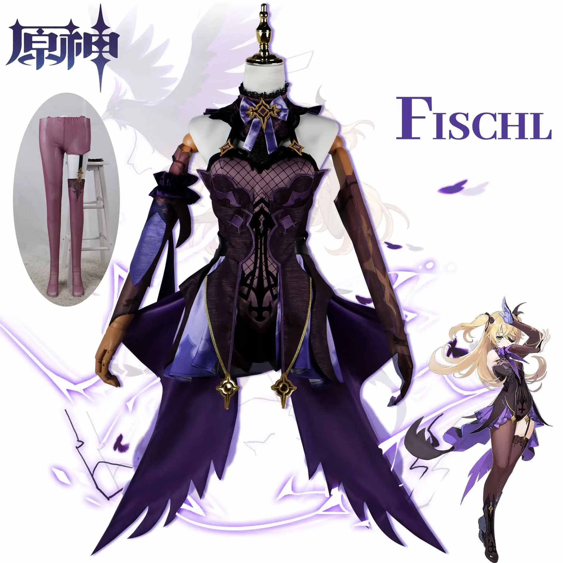 Genshin Impact Fischer cos clothes Fischer's royal daughter's original skin cospaly game animation full set of