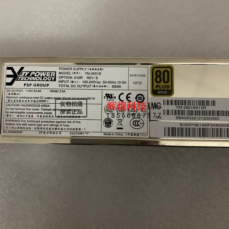YM-2651B 650W 3Y Power Supply CICSO Cisco C2001C210M1 Server Power Supply
