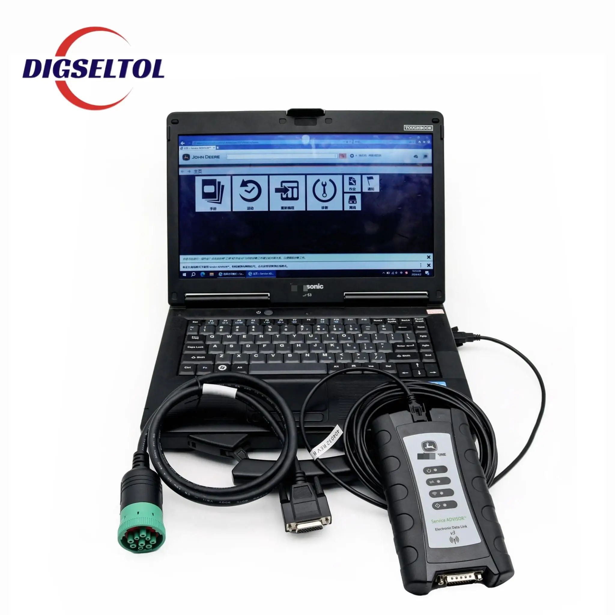 For EDL V3diagnostic tool agricultural machinery. Construction machinery data diagnosis service 5.3software