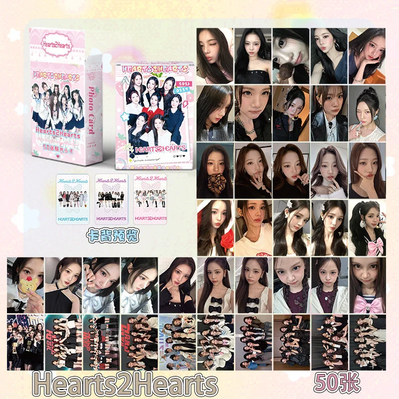 50 ピース/セット H2H レーザーカード Hearts2Hearts アルバム LOMO