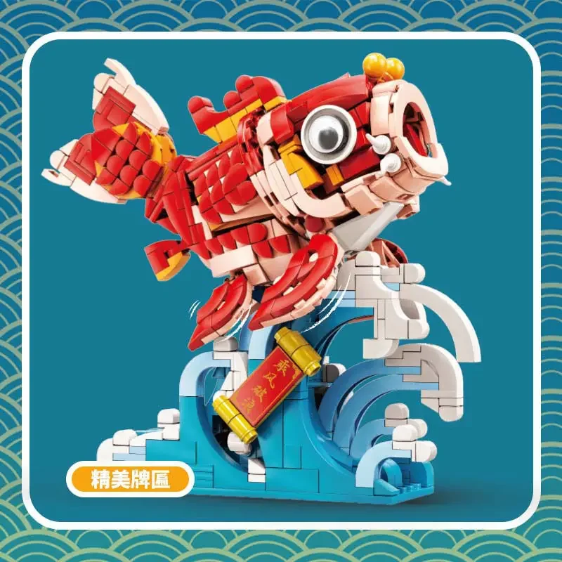 Lucky Fish Compatible Bricks Building Blocks Chinese Style Lucky Product China Decoration Assembled Toy Gift for Boys and Girls