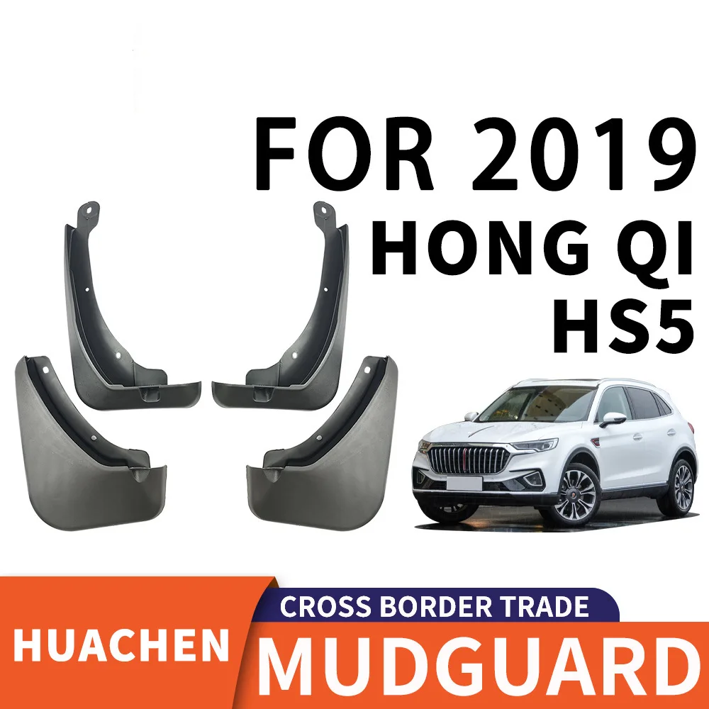 

For 2019 HONGQI H5S mudguard Mudflaps Front Rear Flares Splash Guards Cover Car Accessoie