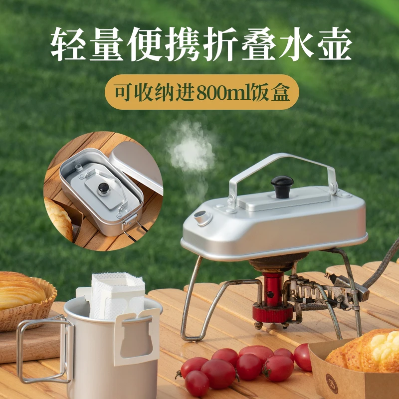 The latest outdoor camping aluminum alloy, portable foldable kettle, Japanese-style teapot, camping boiled water to make tea