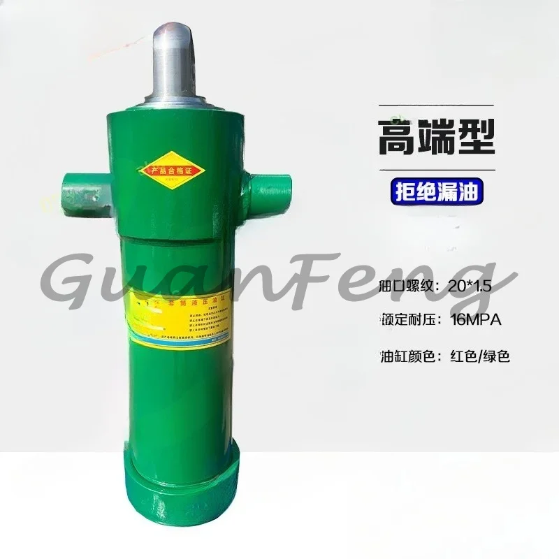 Rear top tilt dump truck sleeve cylinder 1600T hydraulic cylinder Heavy duty multi-stage telescopic cylinder