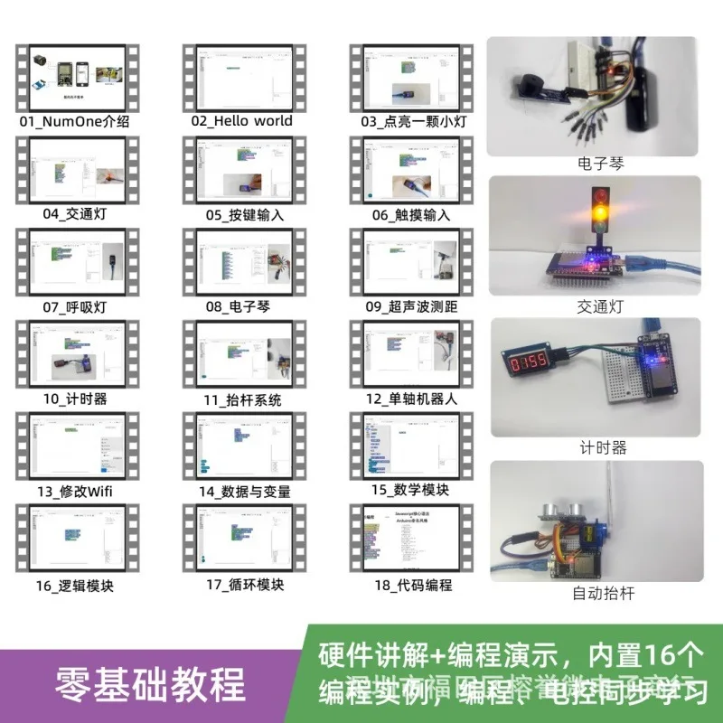 ESP32IotDIYKit NumOneBuilt-in Graphic Programming andarduinoStyle Code Program