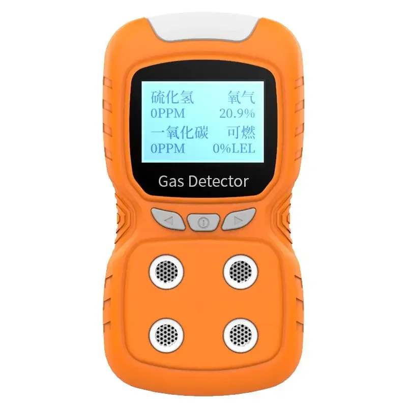 Explosion-proof four-in-one gas detector