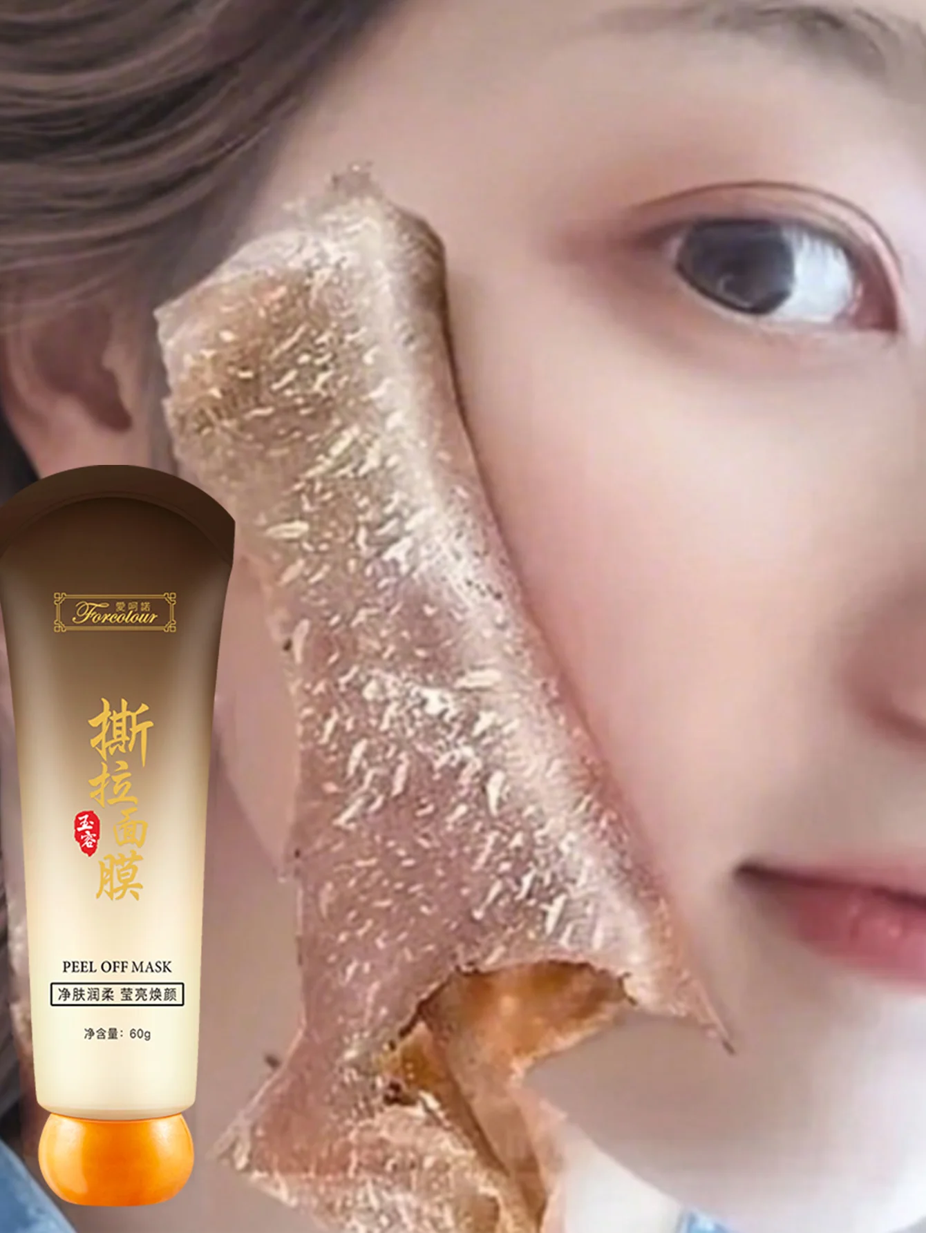 Aiheno Deep Hydration Moisturizing Control Oil Pore-Cleansing Mask Deep Clean Quick Absorption Peel-Off Mask，Peel-off Mask