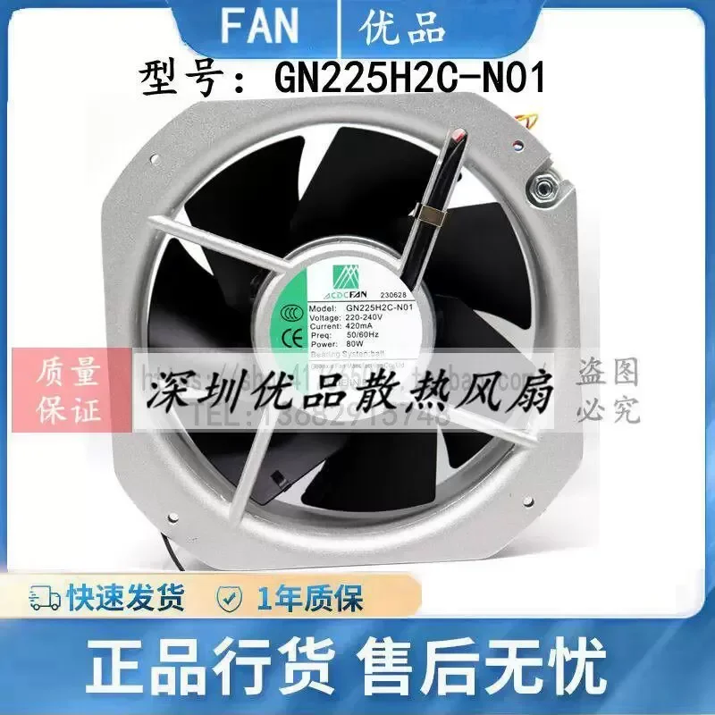 For GN225H2C-N01 220-240V 420MA80W original and genuine ACDCFAN imported high temperature resistant fan