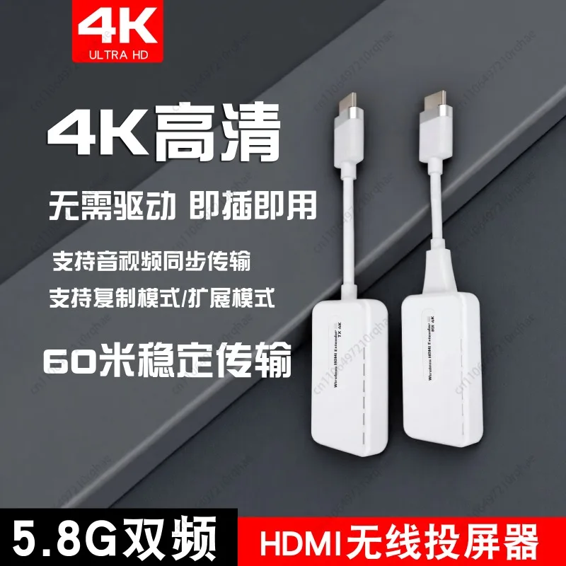 

HDMI Wireless Screen Projector 4K High-resolution Video Laptop Screen Projector Jukebox Set-top Box Same Screen Device