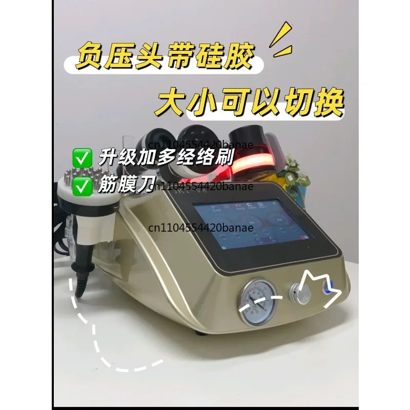 High-grade fascia knife, meridian moxibustion guide health instrument, muscle relaxation, bioelectrical dredging