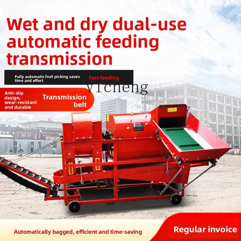 A2-2  Fruit Picking Machine Dry and Wet Dual-use Small Peanut Picking and Threshing Machine Peanut Sheller