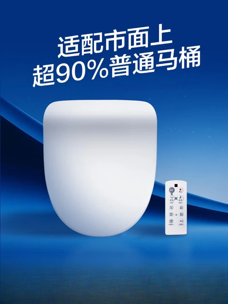 Intelligent toilet lid instant heat remote control operation P11 light