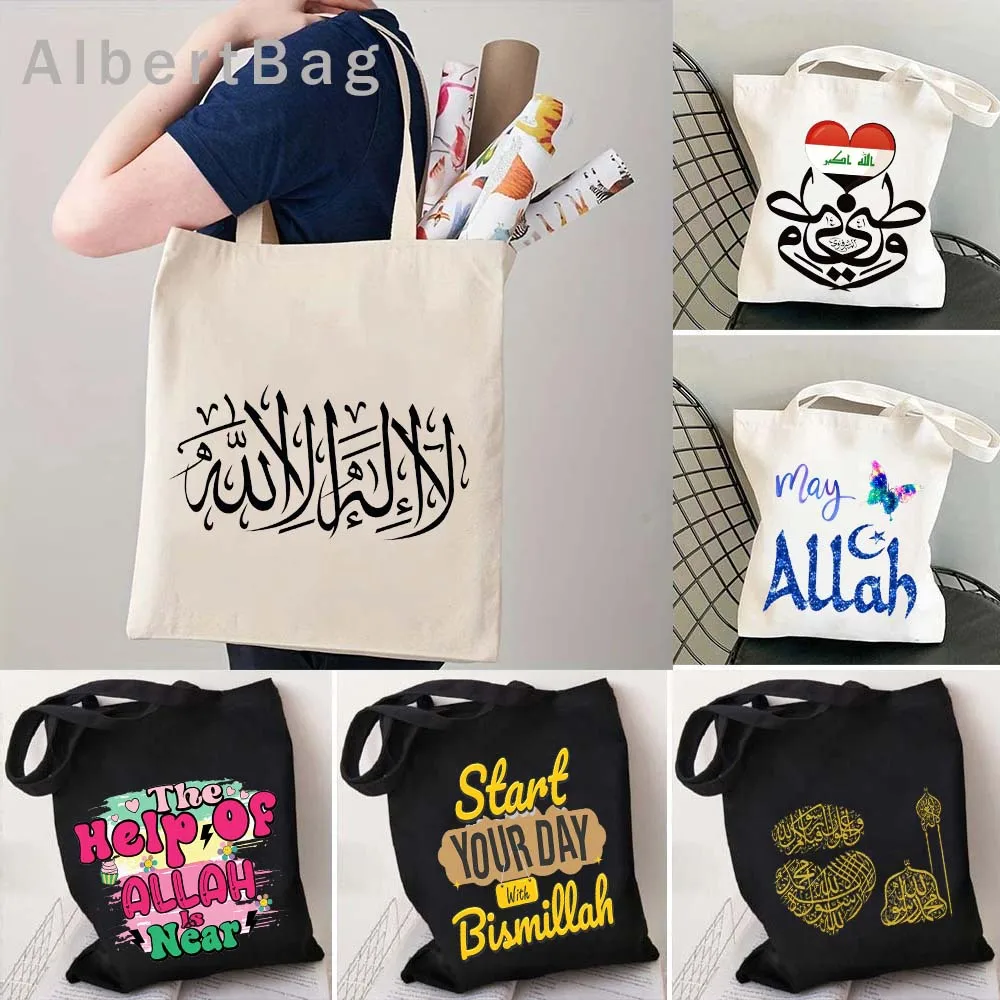 

Islam Arabic Quran Islamic Quotes Allah Muslim Bismillah Flower Shopper Canvas Totes Bags Ya Hussain Iraq Flag Shoulder Handbags