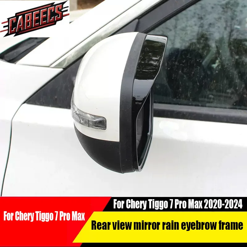 

Для Chery Tiggo 7 2020 2021 2022 2023 2024, зеркало заднего вида, дождевик, зеркало заднего вида, непромокаемая рамка для бровей, аксессуары