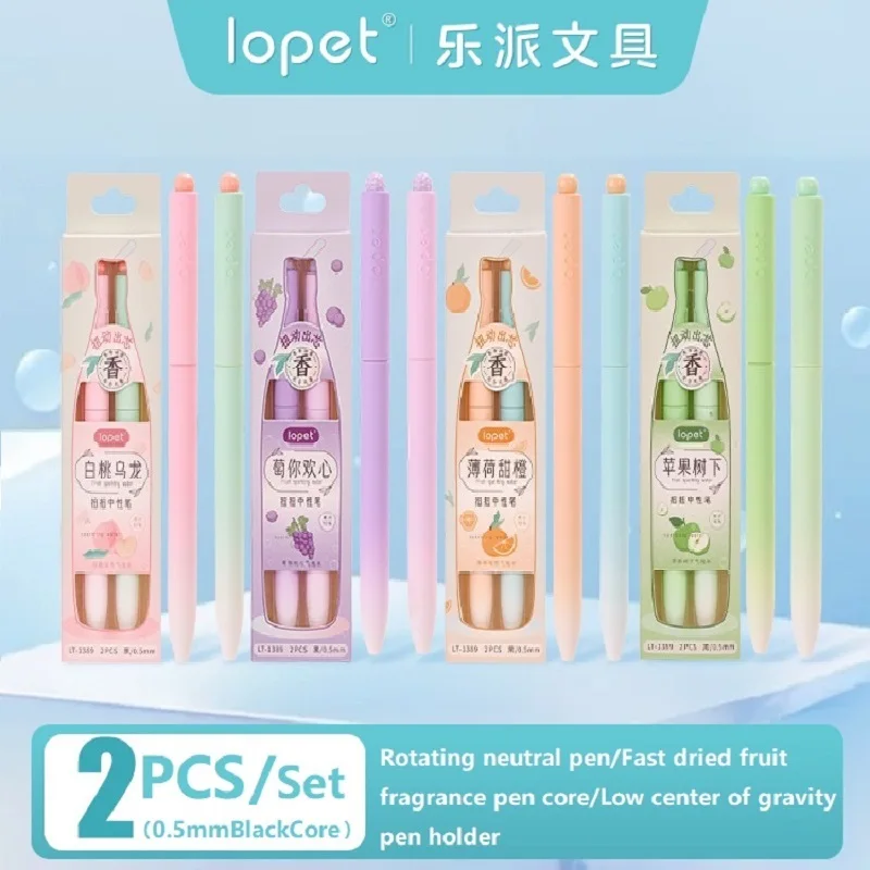 Lopet Rotate Gel Pen Fruit Flavor Lingering Fragrance Speed Drying Black Core Student Low Gravity Gradient Color Pen Holder