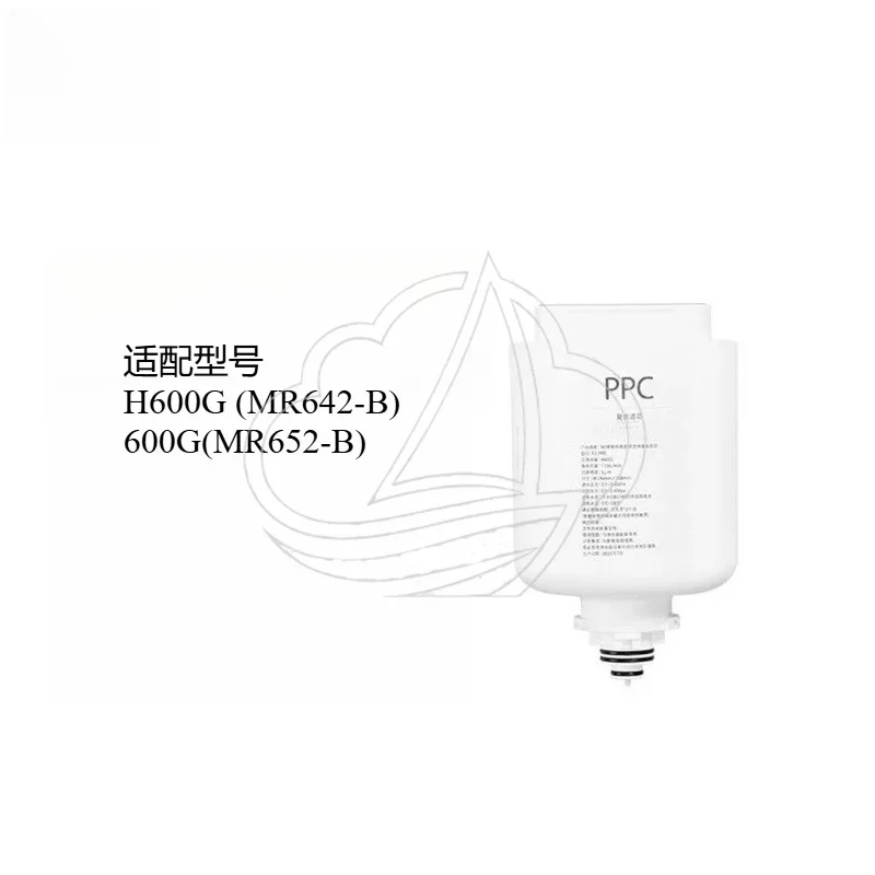 PPC2 Composite Filter Cartridge J4-PPC Replacement for 600G MR652-B H600G MR642-B Water Purifier