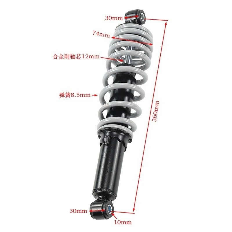 Suitable for ATV ATV Kart Modified Shock Absorber Big Bull Quad Car 360/370mm Hydraulic Bold Shock Absorber