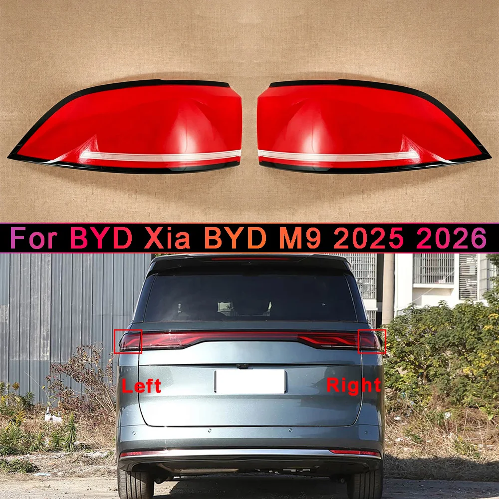 Car Interior Spare Parts Replacement Car Lights Shell Rear Position Light Car Rear Taillight Shell 2025 2026 For BYD Xia BYD M9