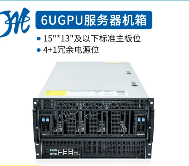 6U rack 8 card 4090 game graphics card deep learning AI computing rendering workstation GPU server barebones