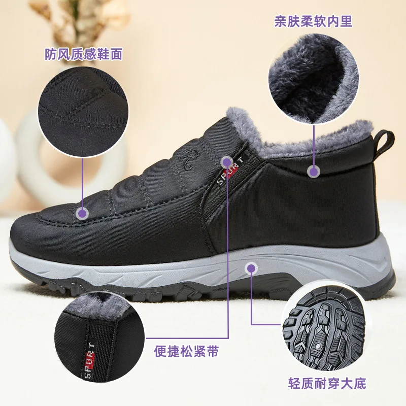 High quality short ankle snow cotton boots for women round toe thickening new 2023 winter casual plush warm shoe - black red