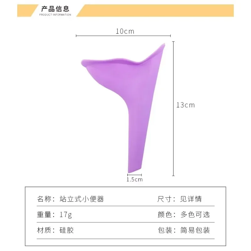 في الهواء الطلق النساء سيليكون مبولة لينة التبول الوقوف تبول فتاة البول أجزاء المرحاض المبولة تركيبات جهاز السفر المرحاض