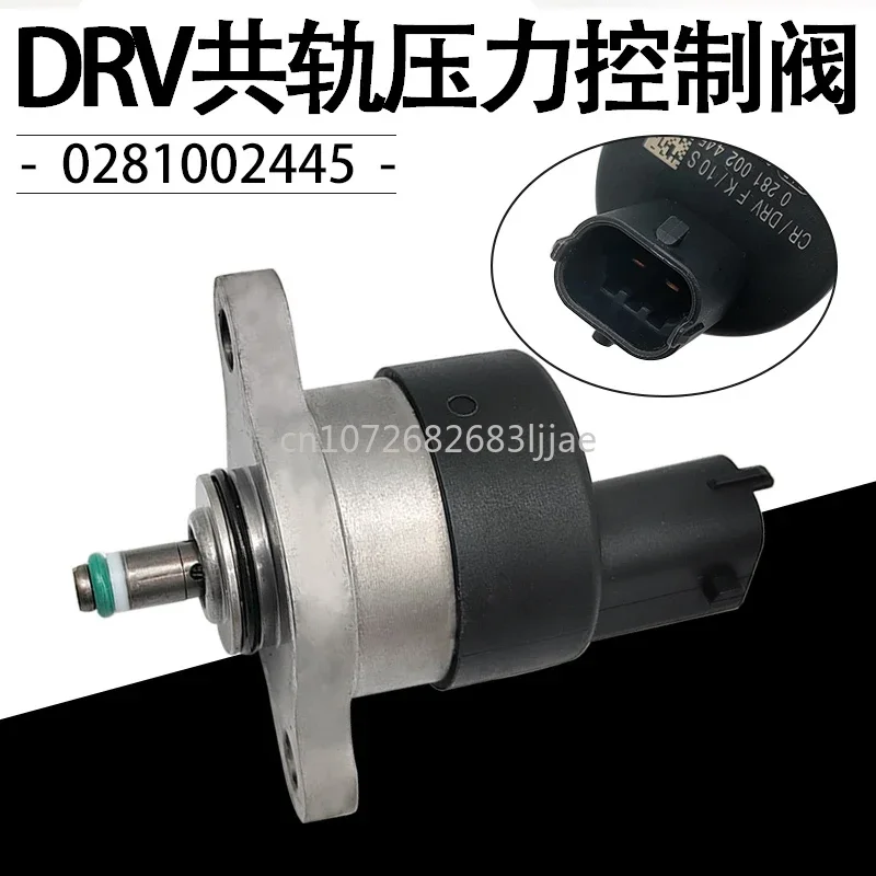 Common Rail Pressure Control Valve Electronic Injection Sensor Diesel   DRV   0281002445