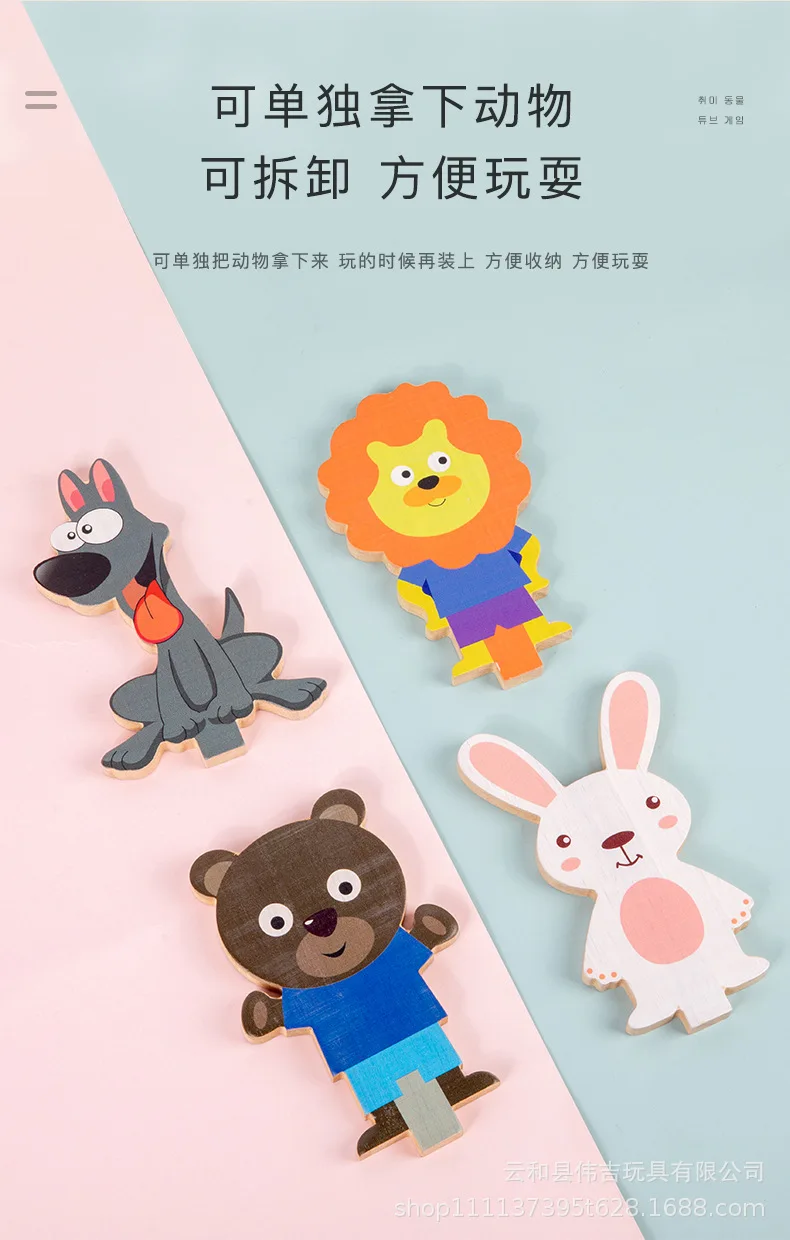 10 stks Plastic Ringen + Houten Dierenset Kids Ring Toss Booth Carnaval Tuin Buitensporten Speelgoed Gooien Snelheid Training Games