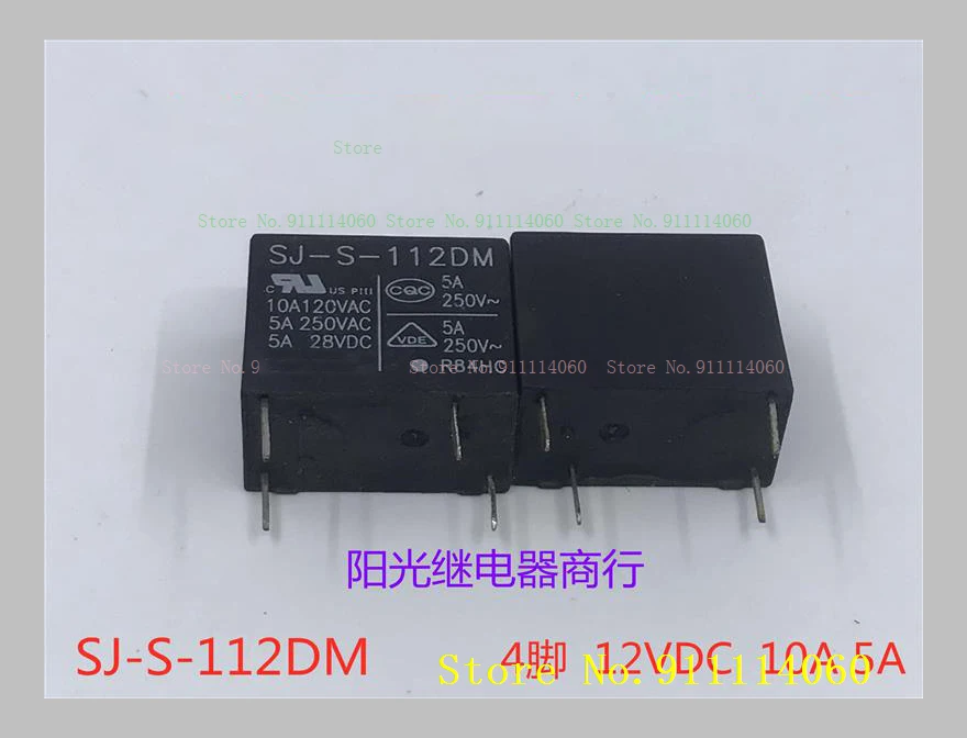 SJ-S-112DM 12VDC 12V 4 5A