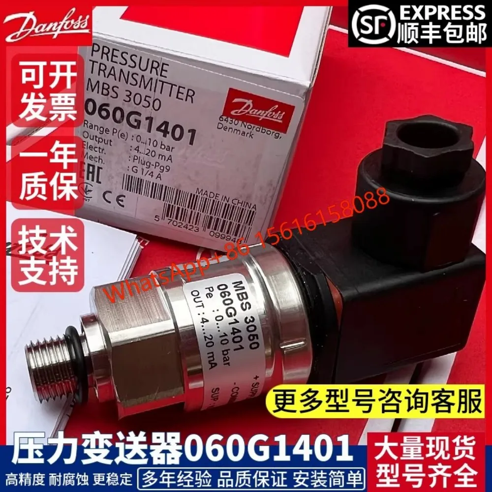 

Danfoss MBS3050 Pressure Sensor 060G1401 060G1407 060G1408 060G1409 060G1411 060G1415 060G3382 060G3557