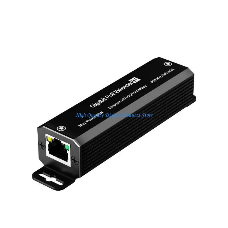 U2JE Building Cabling Extender with Metal Housing and Wall Mount