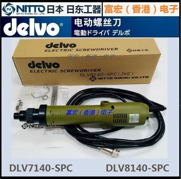 

NITTO Nitto Electric Screwdriver DLV7140-SPC/DLV8140-SPC, DELVO