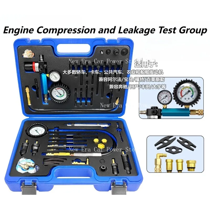 46 Piece Car Engine Compression Leak Testing Kit Testing Instruments And Tools