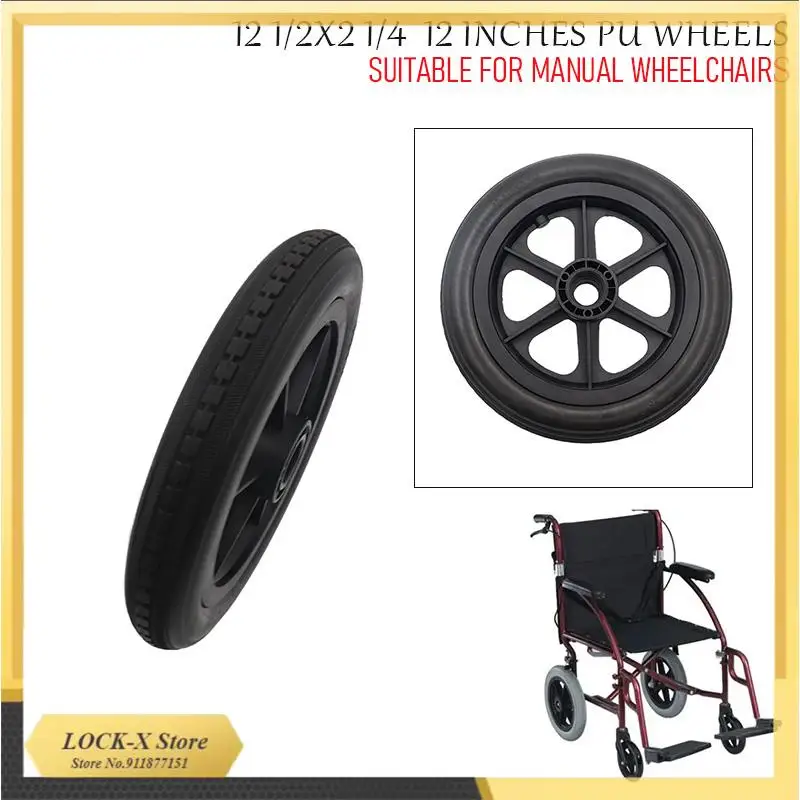 

12 inch PU wheels 12 1/2x2 1/4 solid wheels suitable for bicycles, electric bicycles, non rechargeable wheel accessories